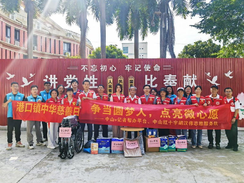 微信图片_2025-09-22_105506_900.png