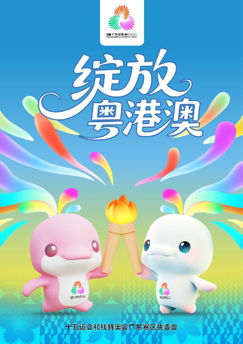 绽放-海报0801.jpg