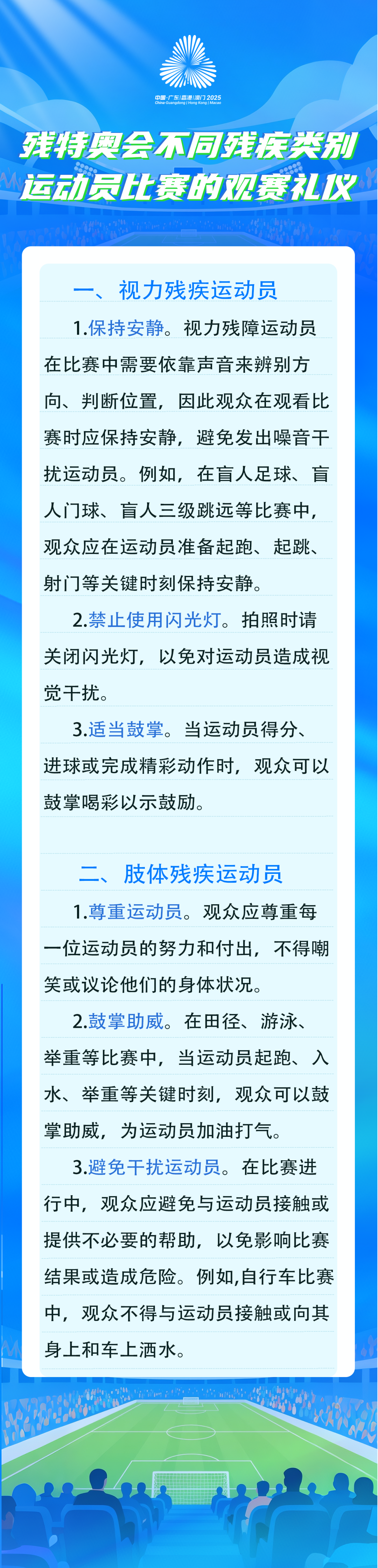 微信图片_2025-11-27_094551_338.png