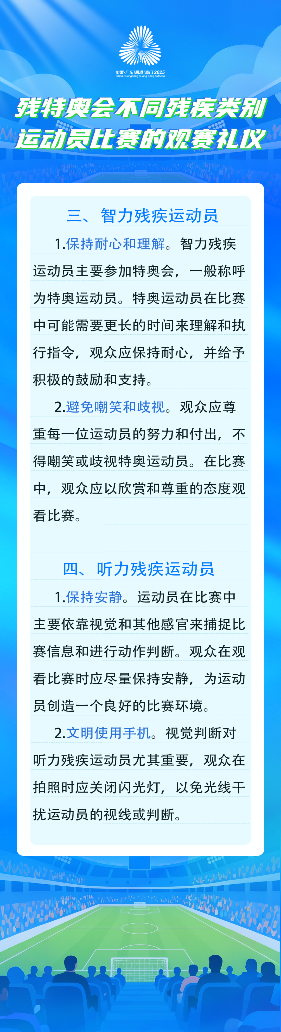 微信图片_2025-11-27_094559_553.png