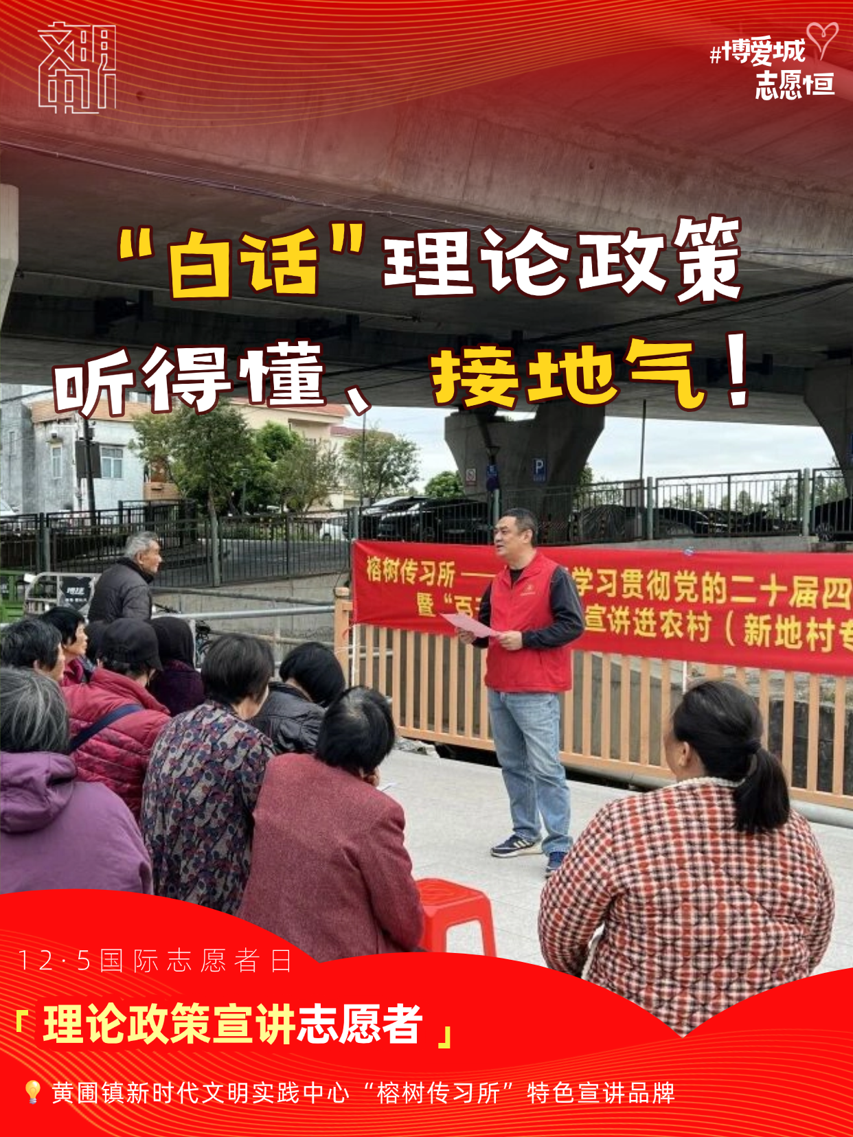 冬季感冒预防(整理) (2).png