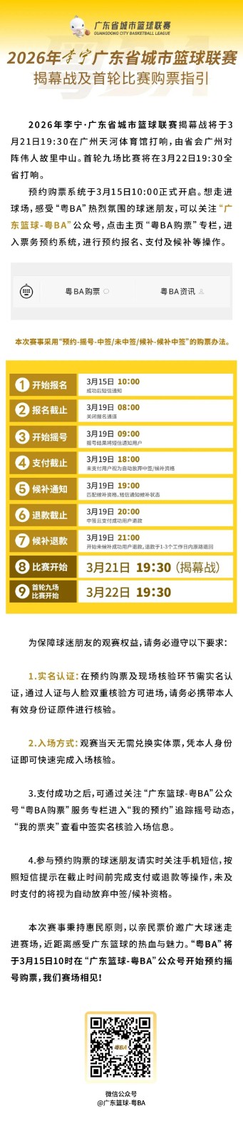 640 - 2026-03-17T171344.814.jpg