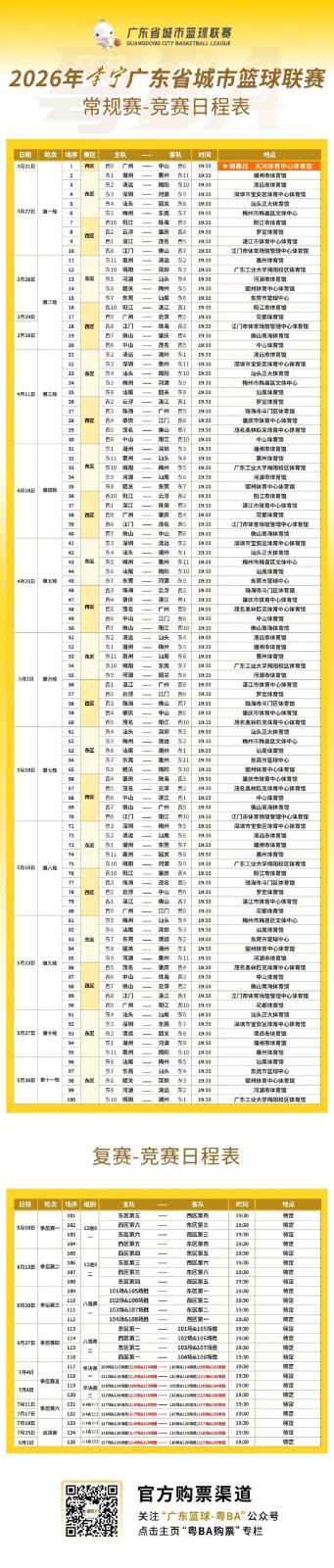 640 - 2026-03-17T171339.572.jpg