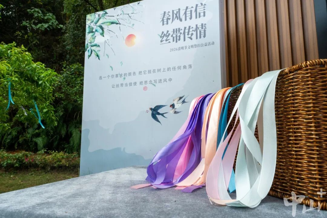 640 - 2026-03-24T173629.809.jpg