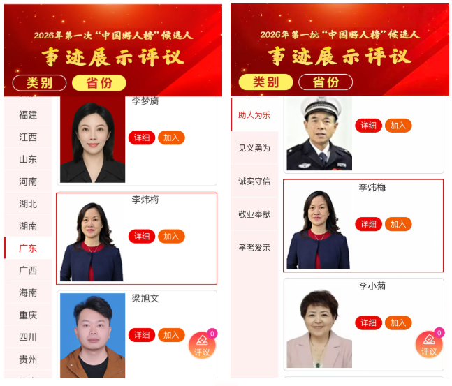 屏幕截图 2026-03-31 161604.png