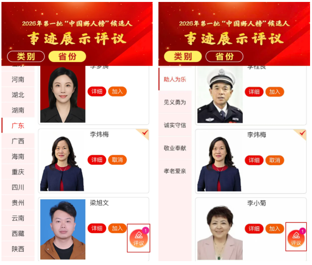 屏幕截图 2026-03-31 161640.png