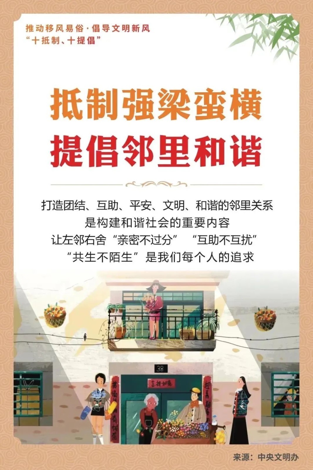 640 - 2026-04-09T171441.525.jpg