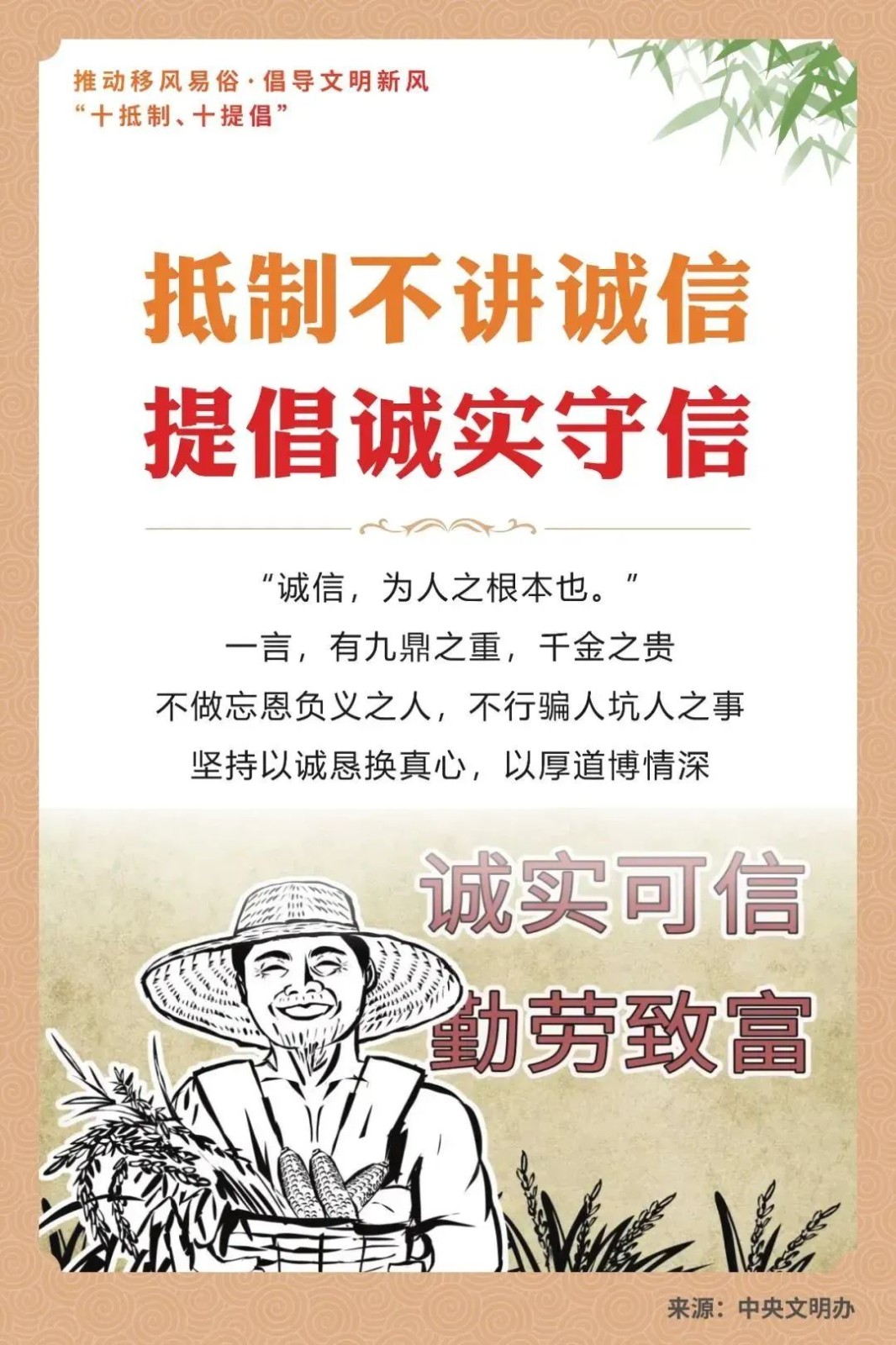 640 - 2026-04-09T171436.021.jpg