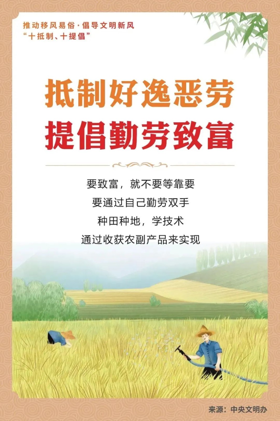 640 - 2026-04-09T171433.549.jpg