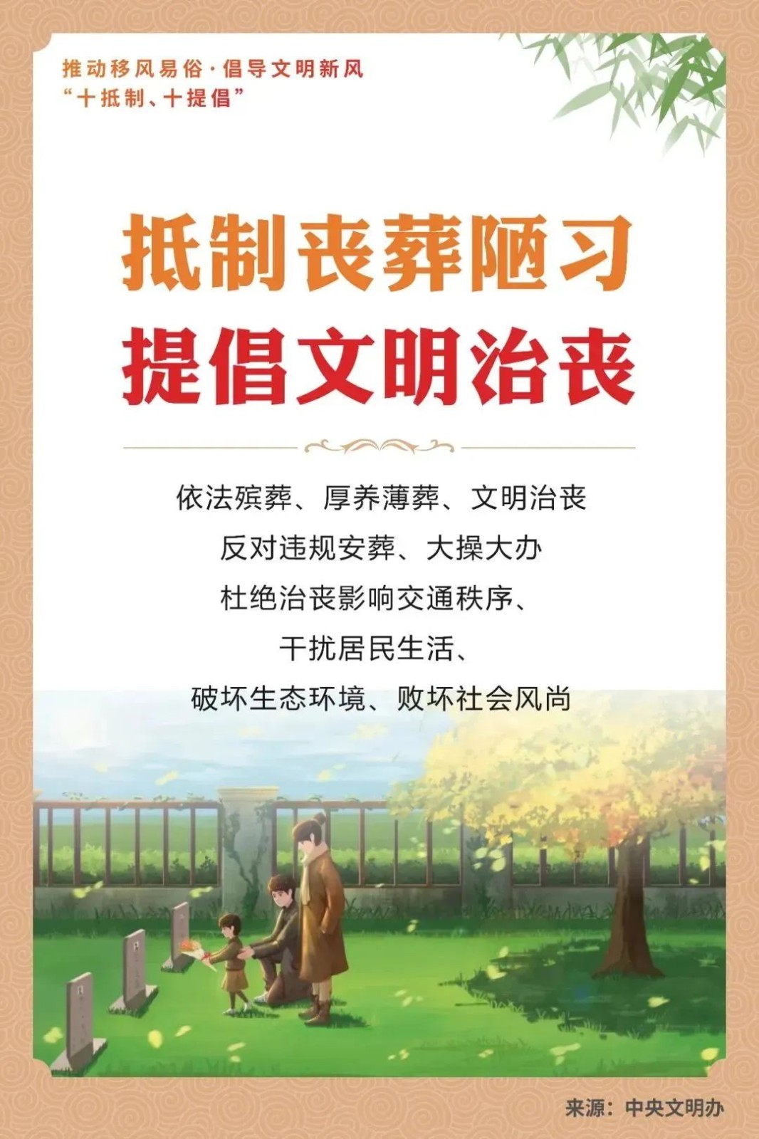 640 - 2026-04-09T171425.093.jpg