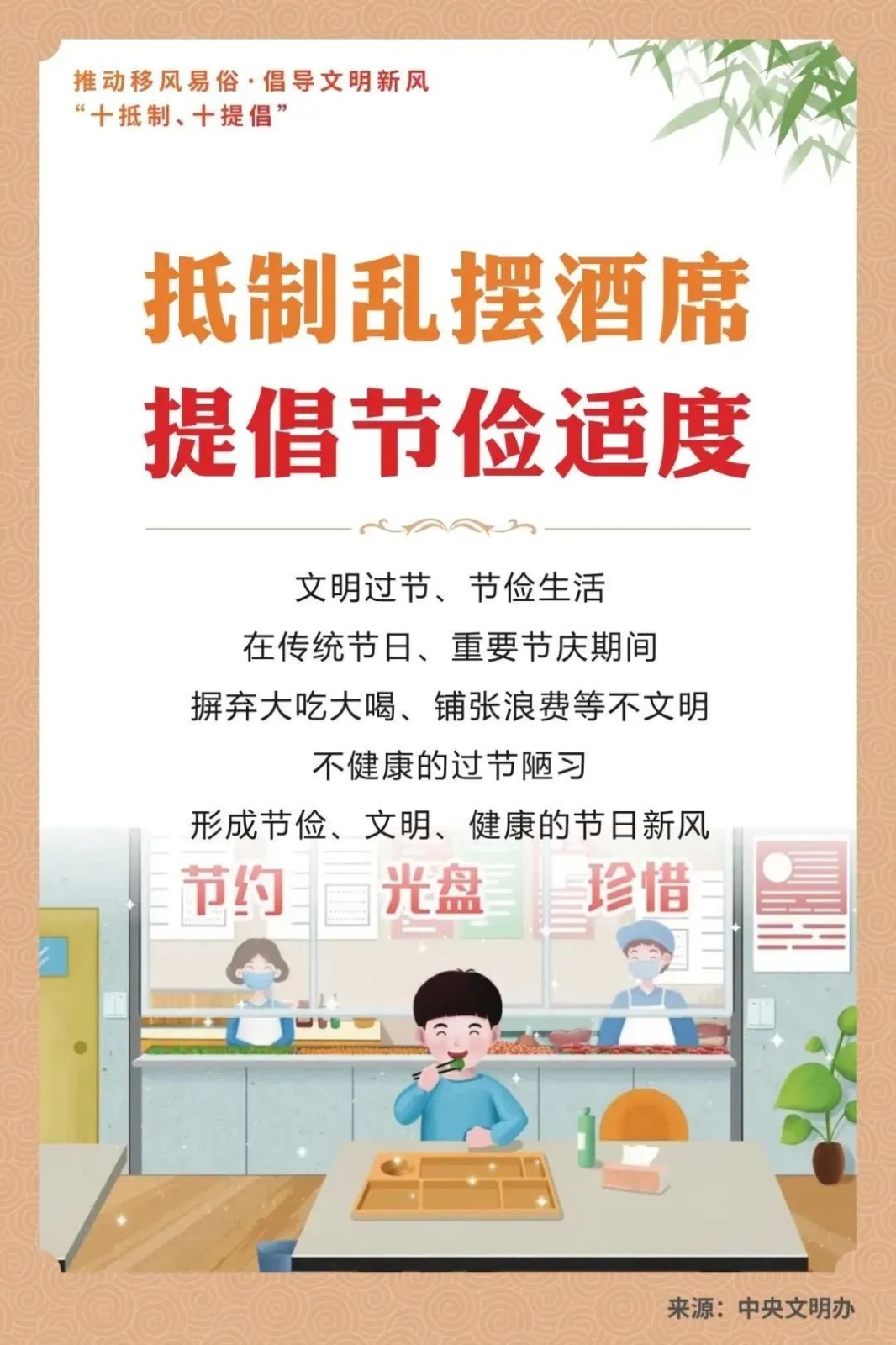 640 - 2026-04-09T171427.629.jpg