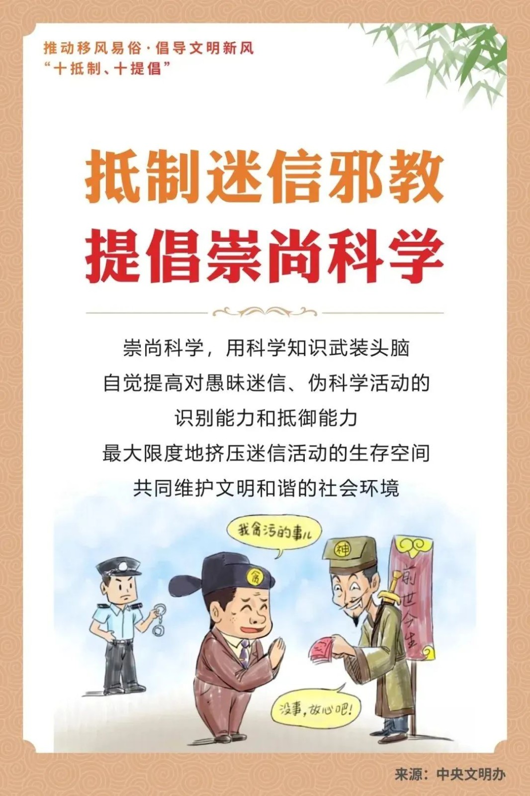 640 - 2026-04-09T171430.877.jpg