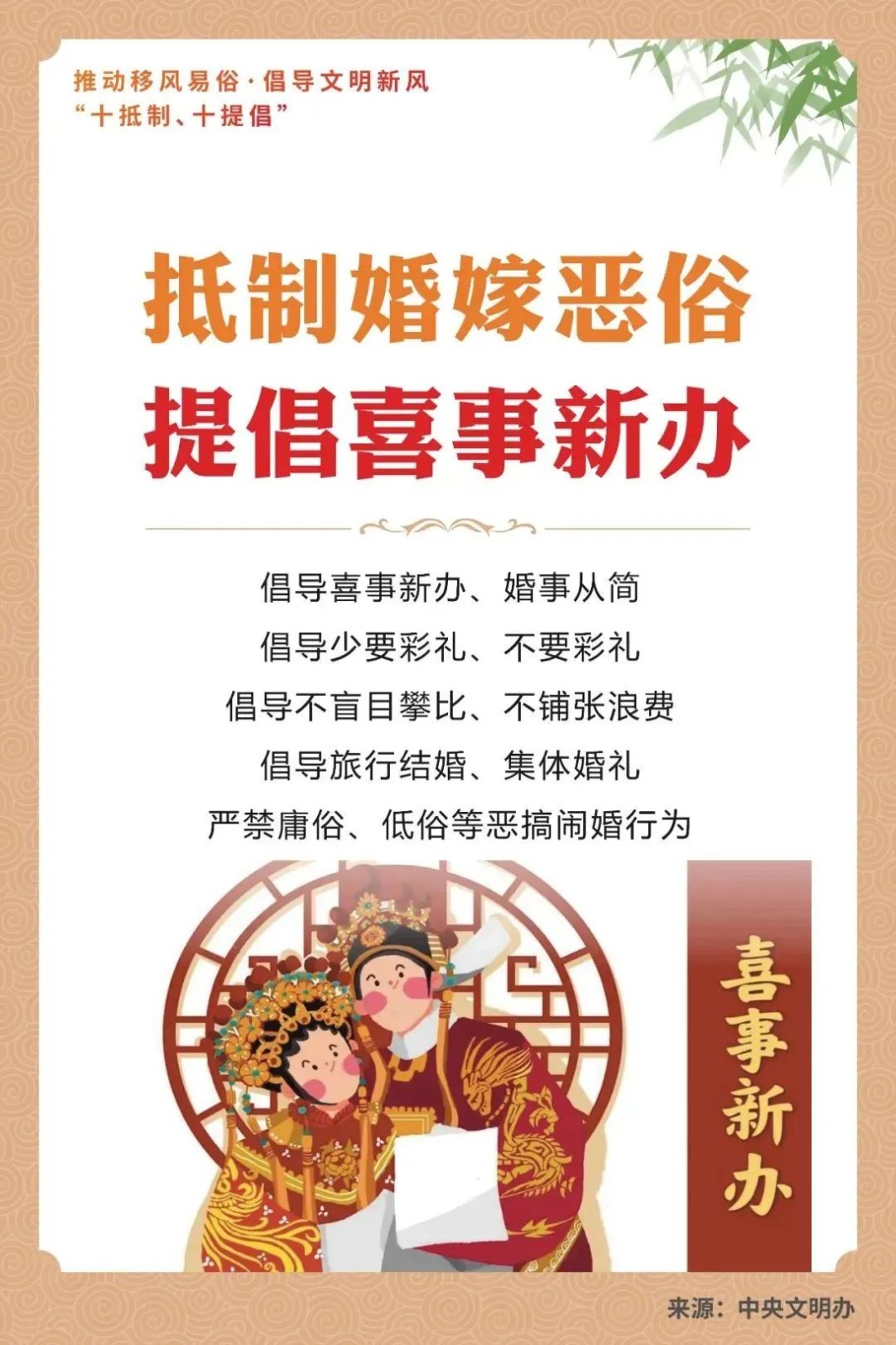 640 - 2026-04-09T171422.877.jpg