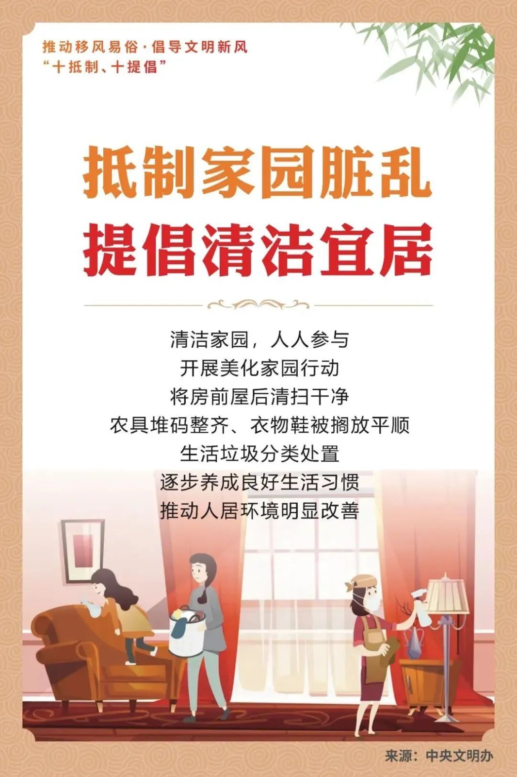 640 - 2026-04-09T171416.342.jpg