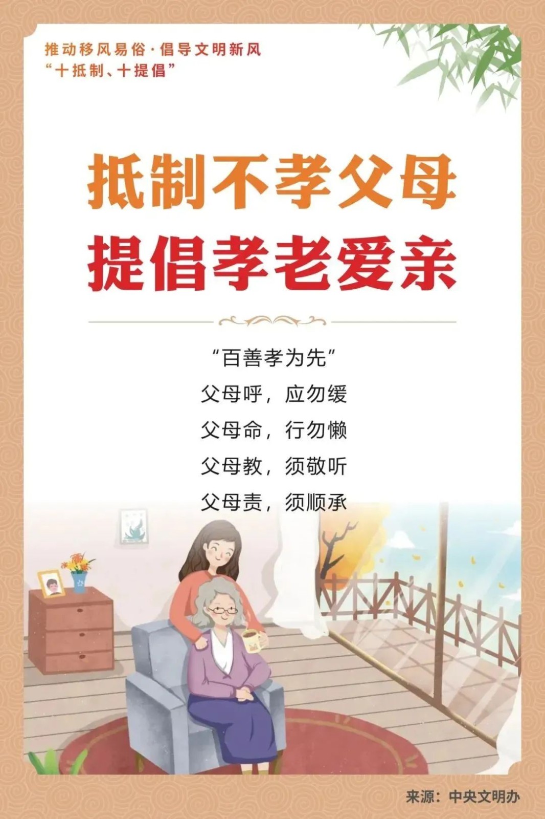 640 - 2026-04-09T171420.157.jpg