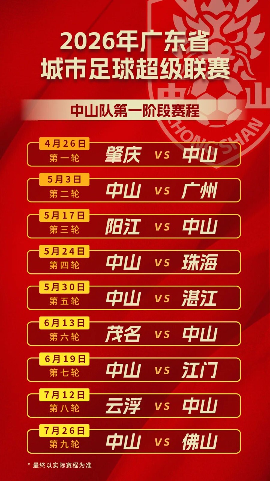 640 - 2026-04-10T194925.203.jpg