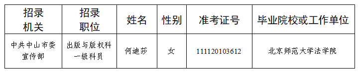 屏幕截图 2026-04-13 173816.png