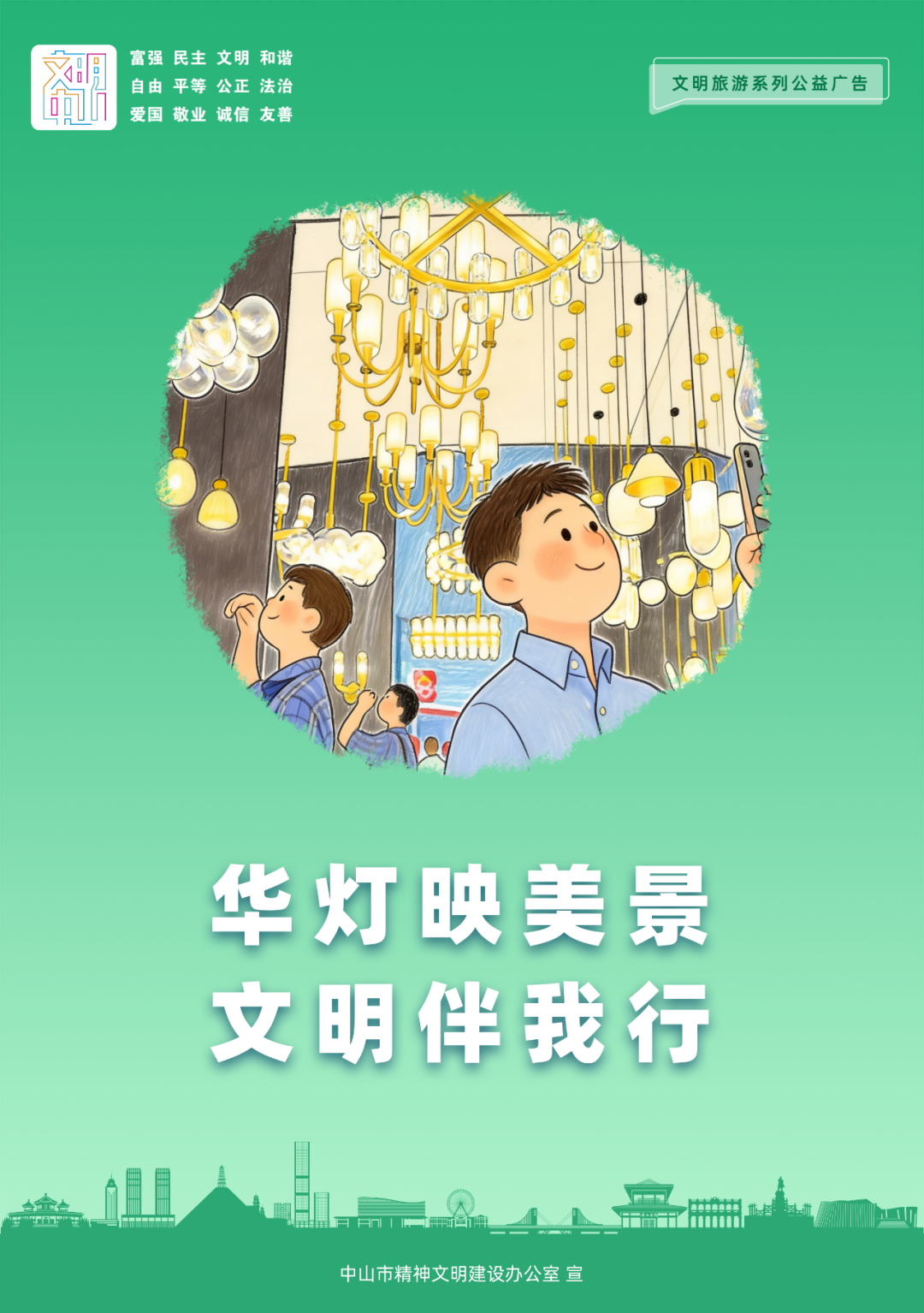 wechat_pic_6.png
