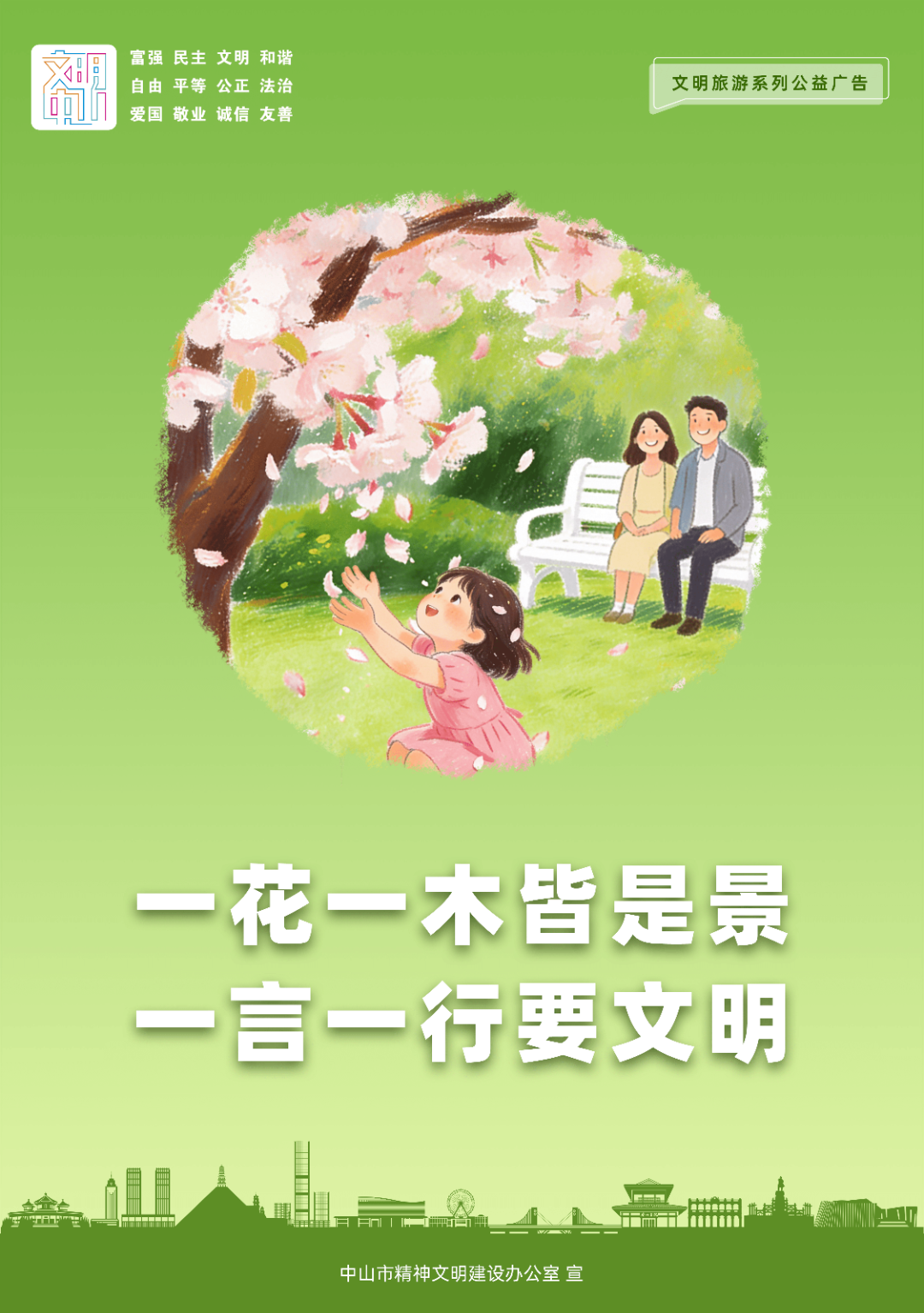 wechat_pic_8.png