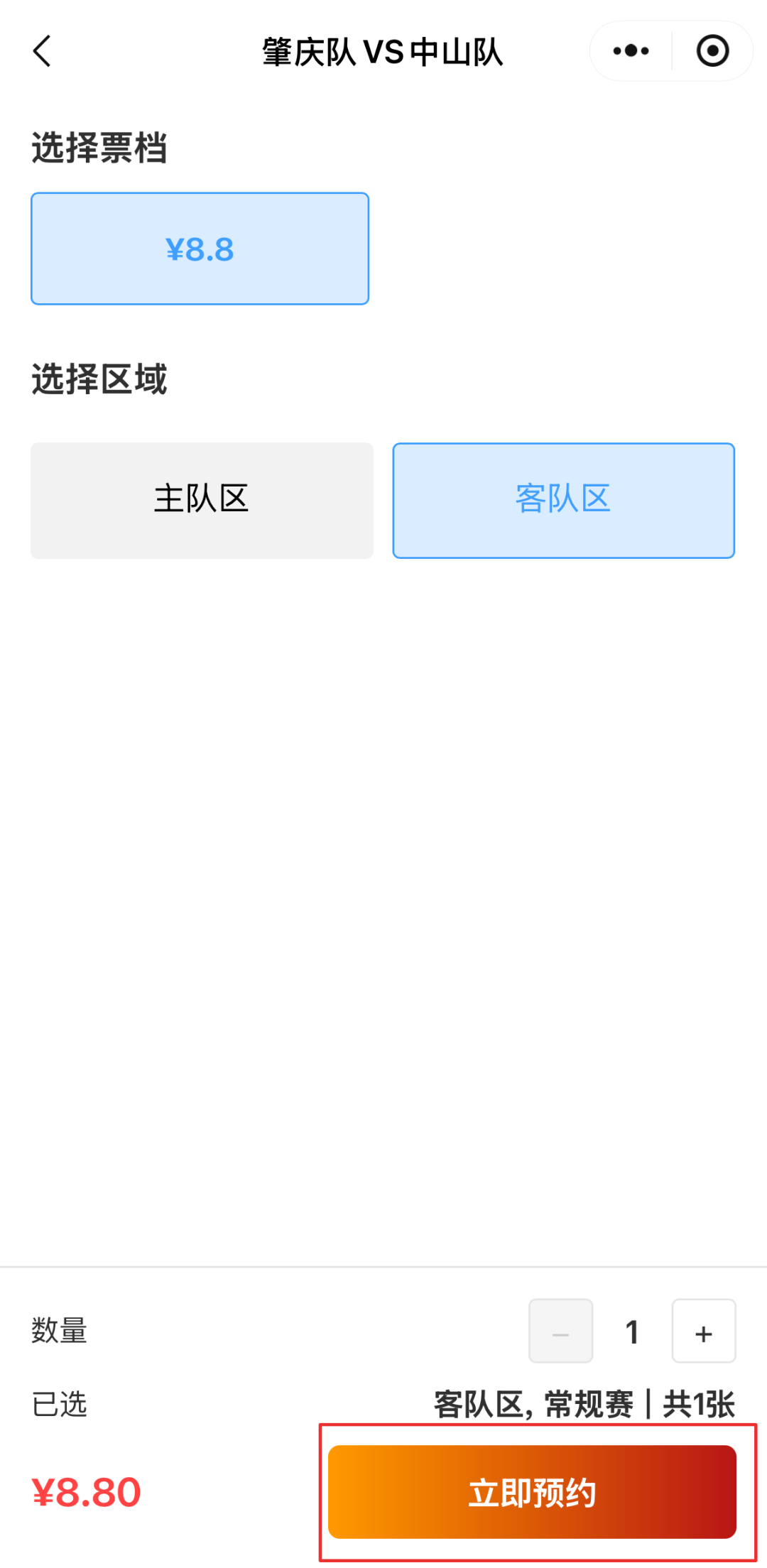 wechat_pic_10.png
