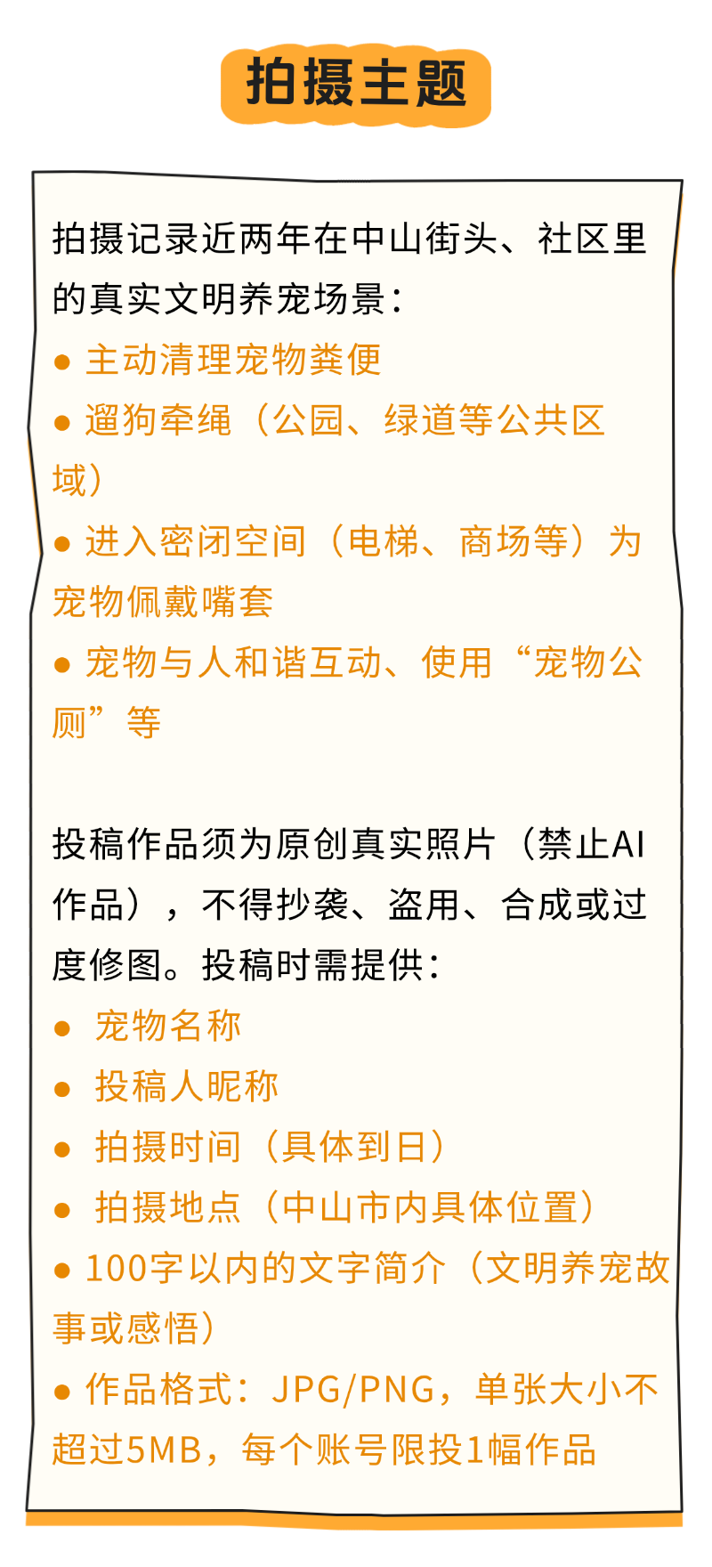 wechat_pic_11.png