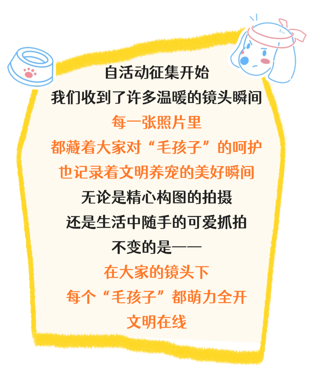wechat_pic_3.png