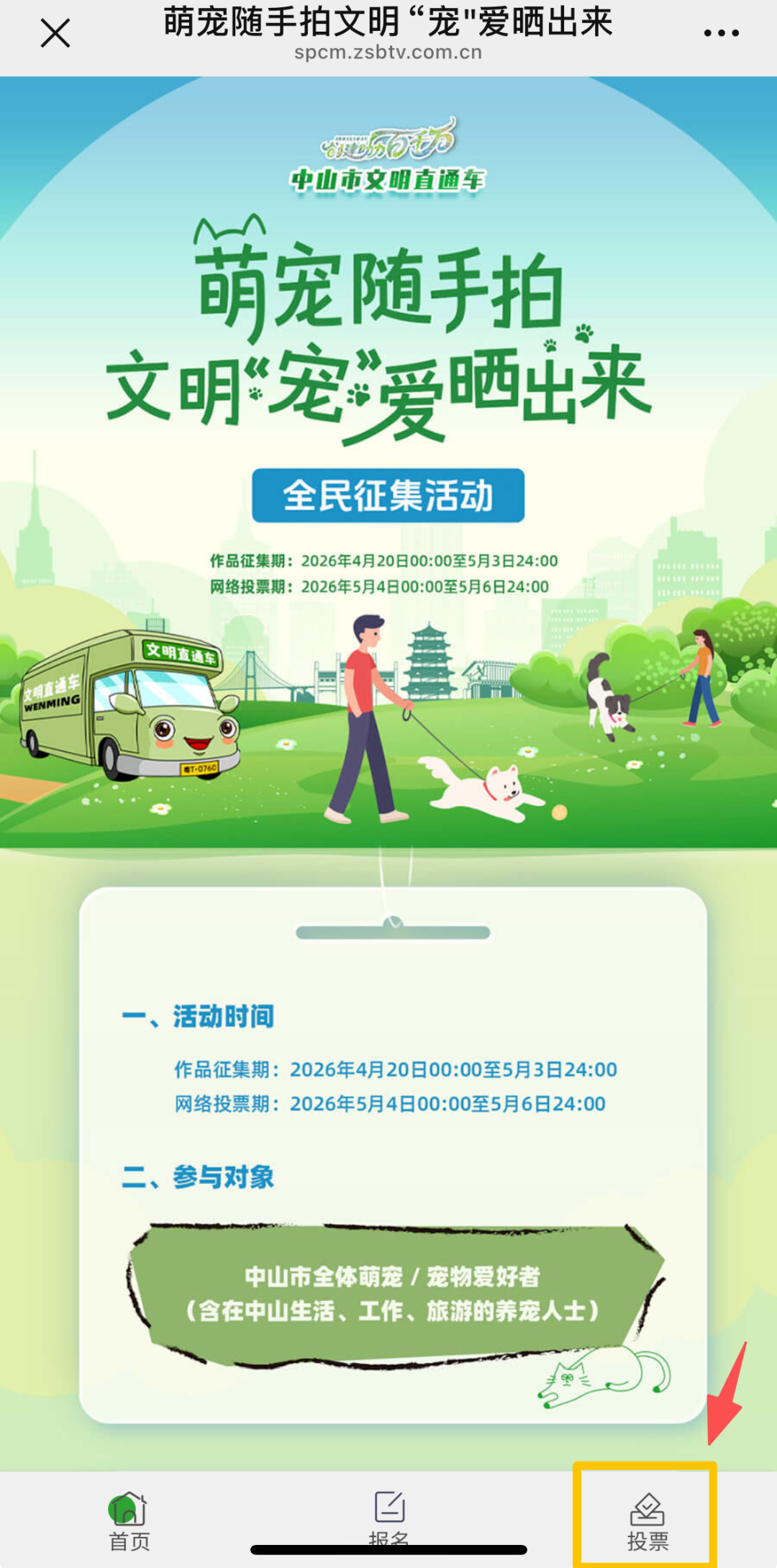 wechat_pic_8.png