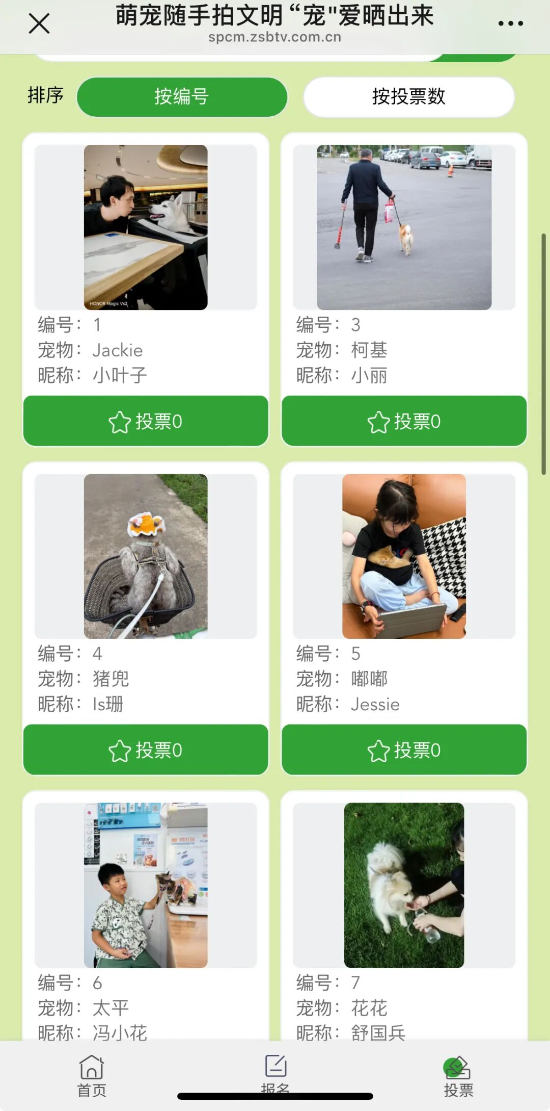 wechat_pic_9.png
