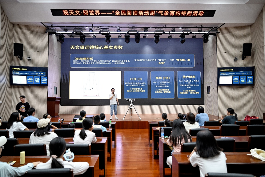 wechat_pic_5.png