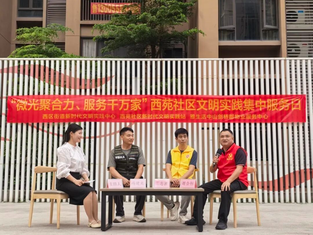 wechat_pic_10.png