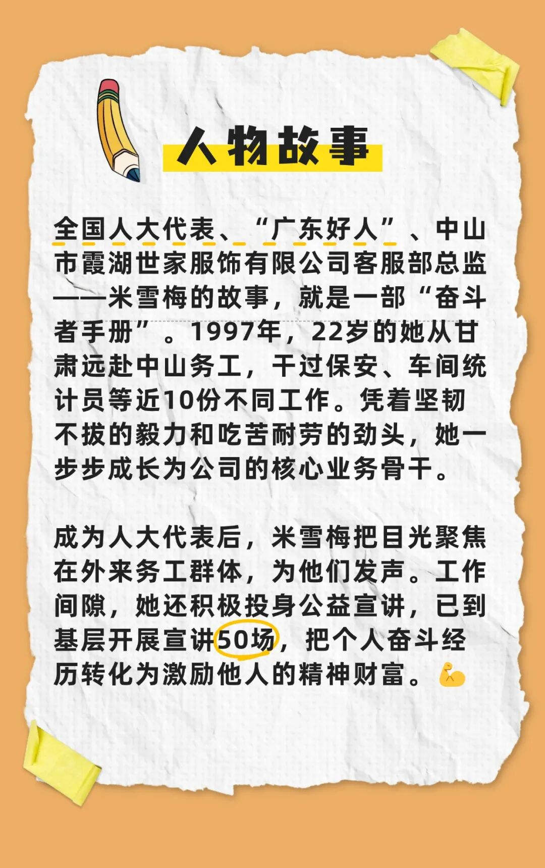wechat_pic_6.png
