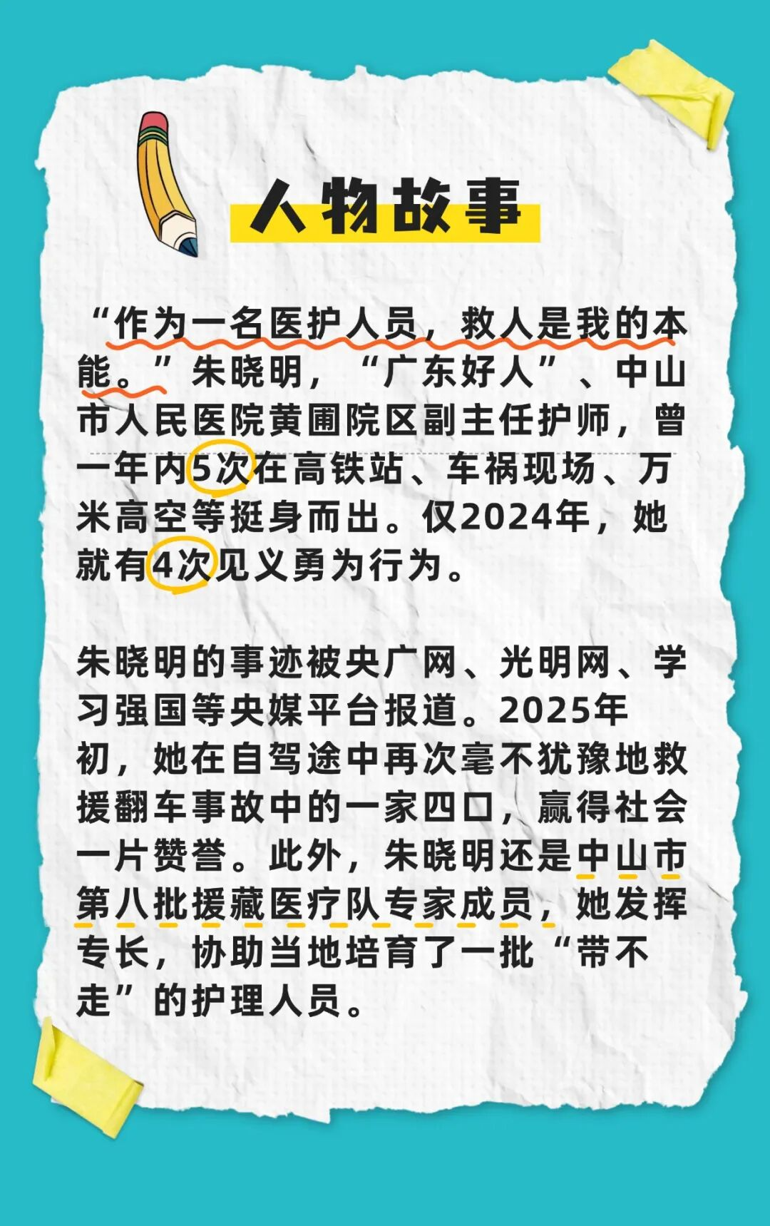 wechat_pic_9.png