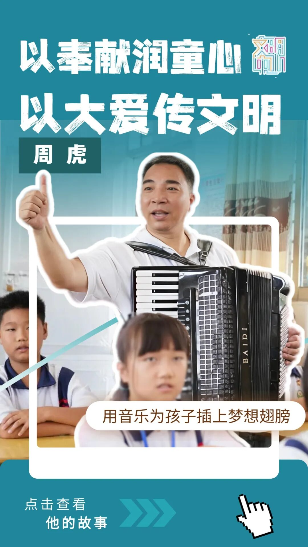wechat_pic_11.png