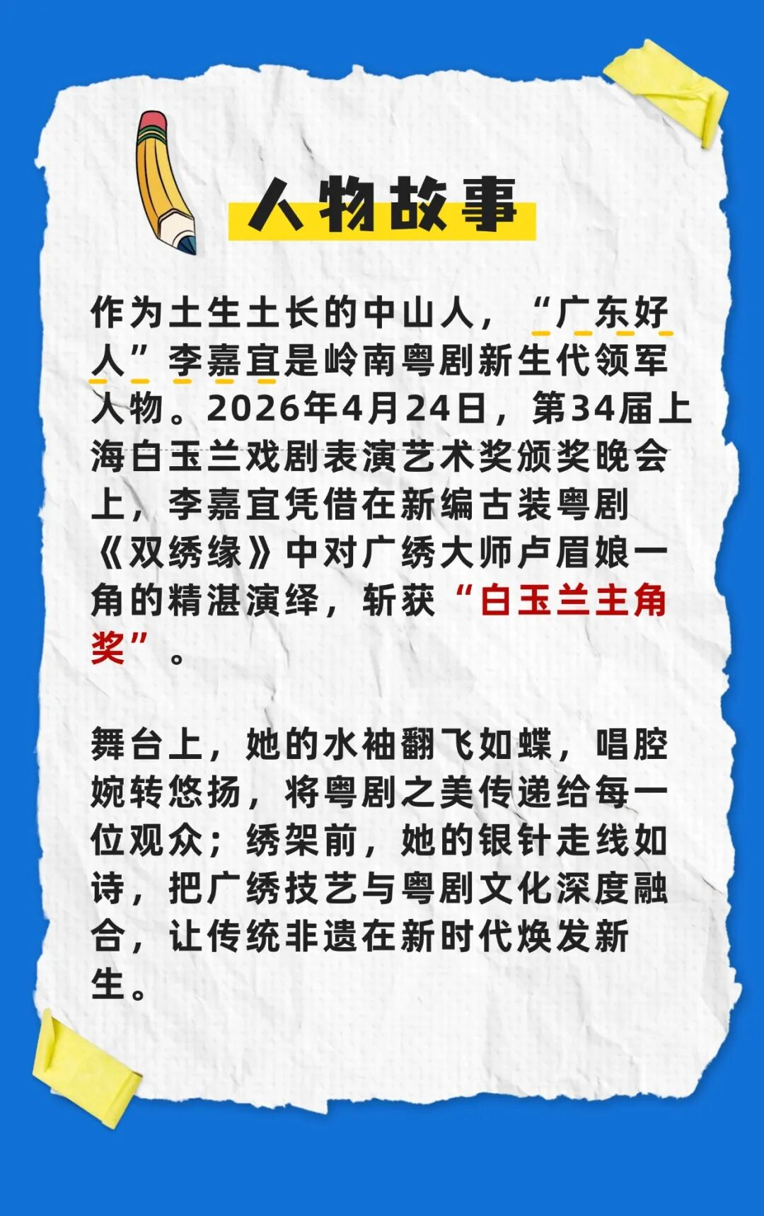 wechat_pic_15.png