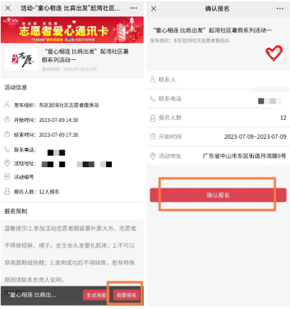 屏幕截图 2026-05-09 160433.png