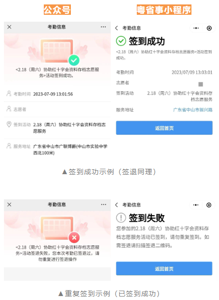 屏幕截图 2026-05-09 160735.png