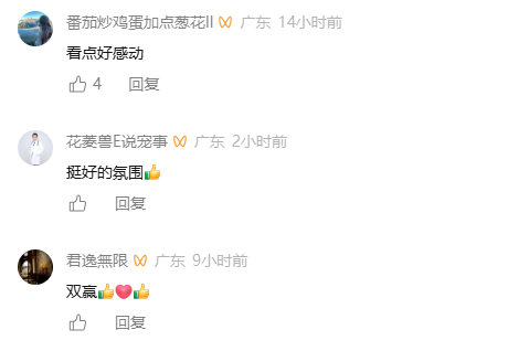 wechat_pic_9.png