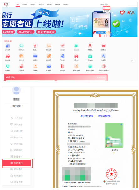 屏幕截图 2026-05-09 160858.png
