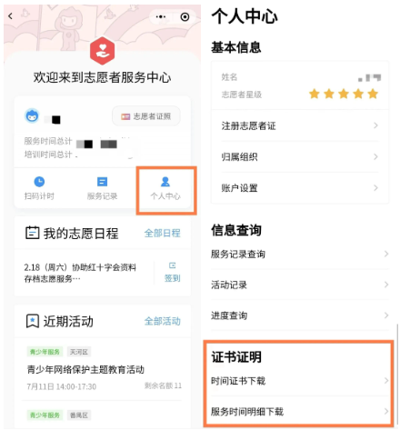 屏幕截图 2026-05-09 161104.png