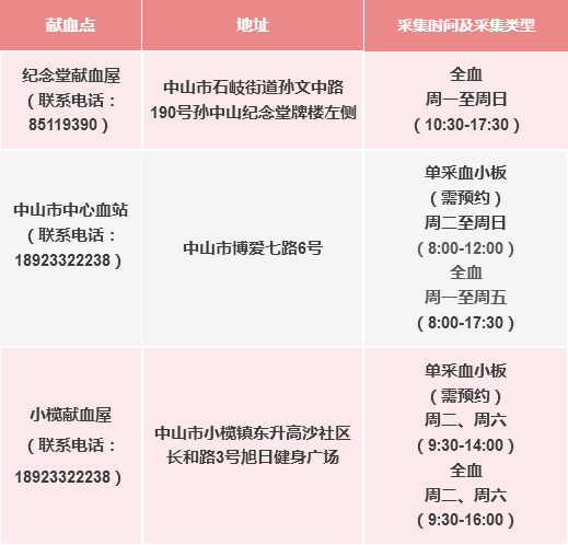 wechat_pic_6.png