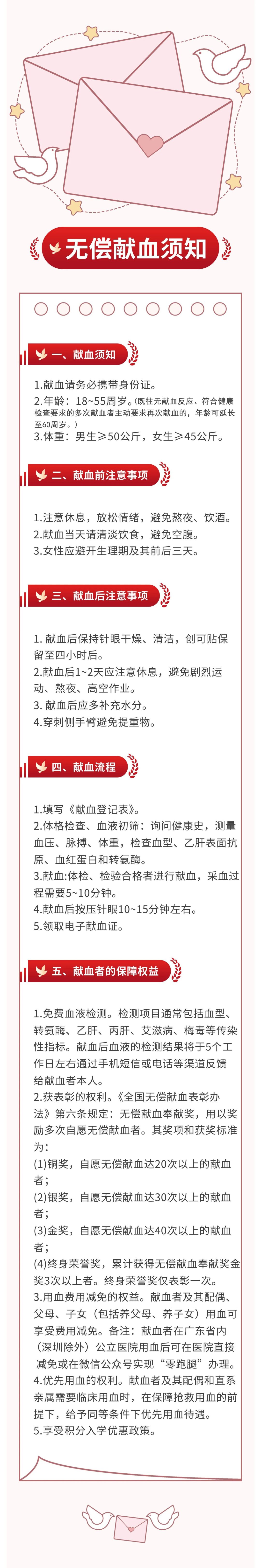 wechat_pic_8.png
