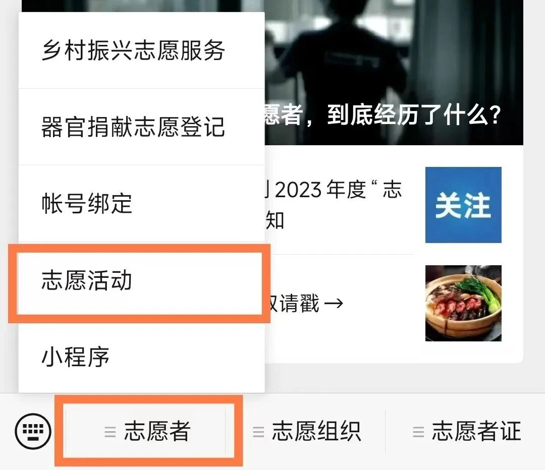 wechat_pic_3.png