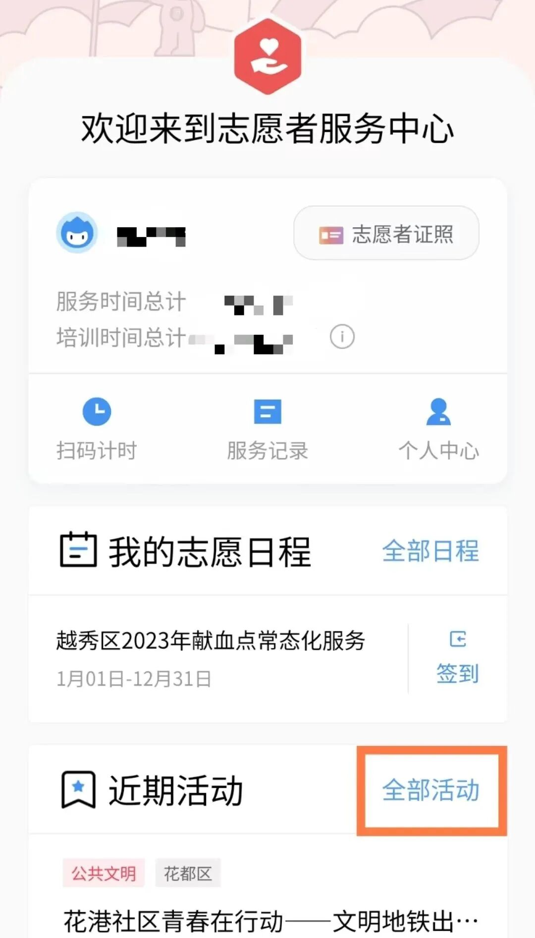 wechat_pic_19.png