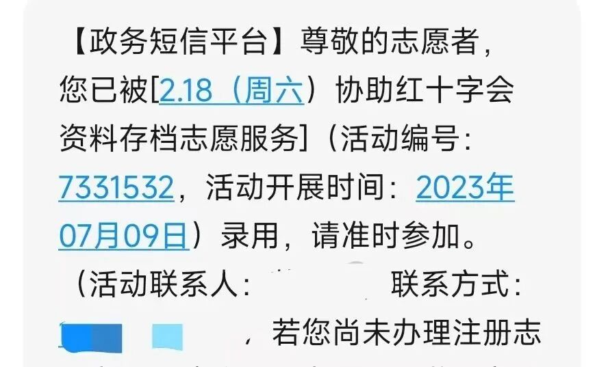 wechat_pic_22.png