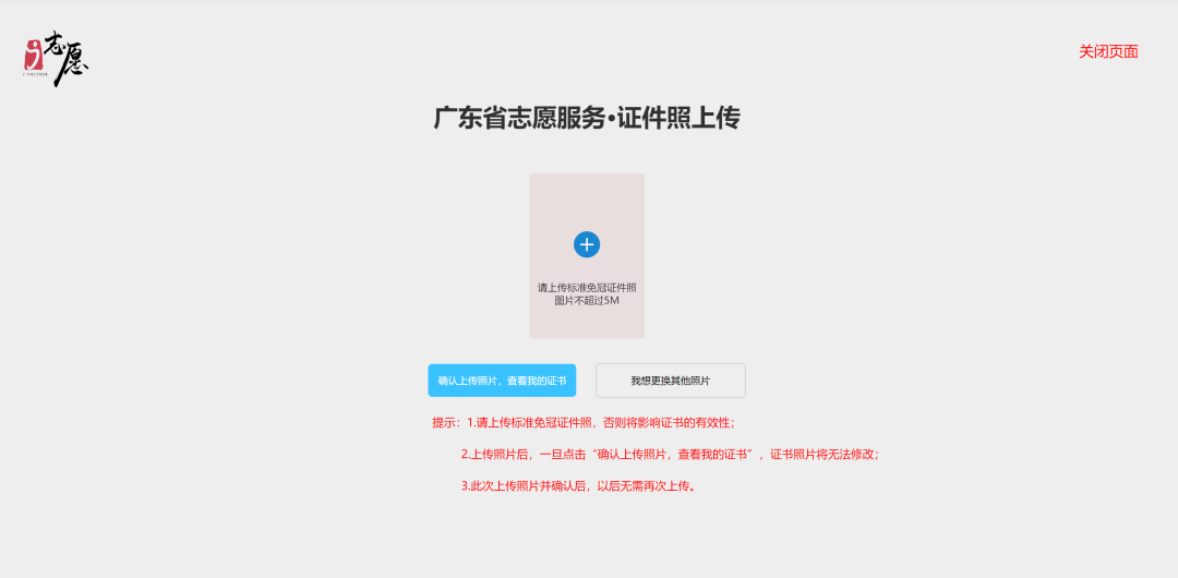 wechat_pic_30.png