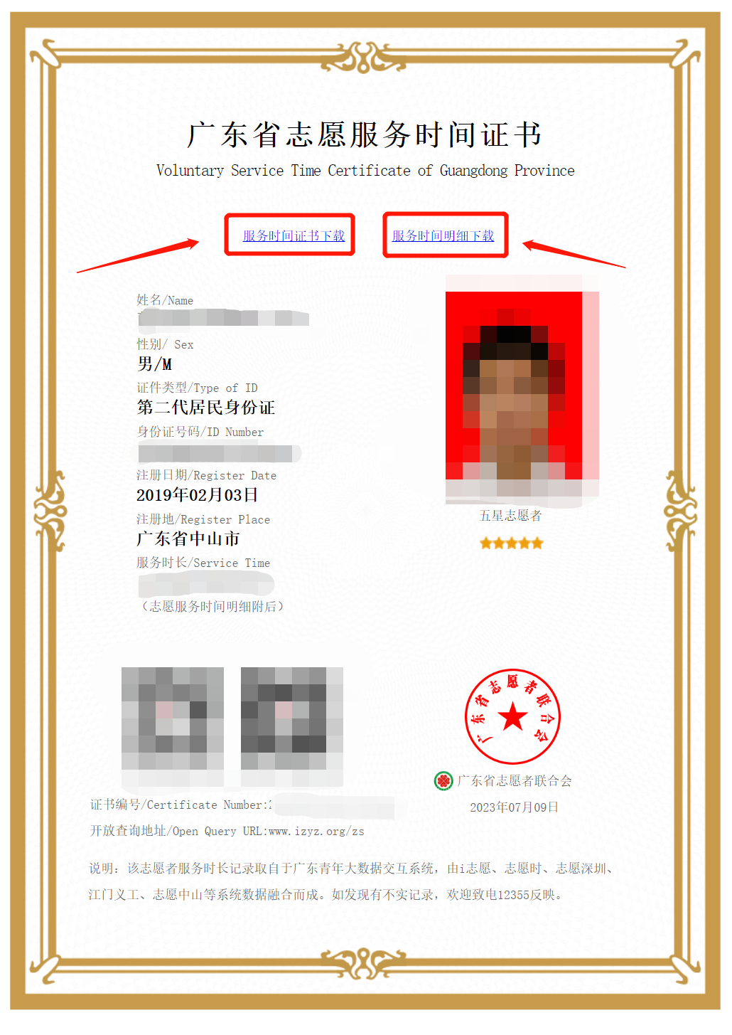 wechat_pic_31.png