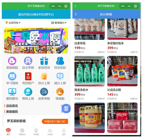 wechat_pic_5.png
