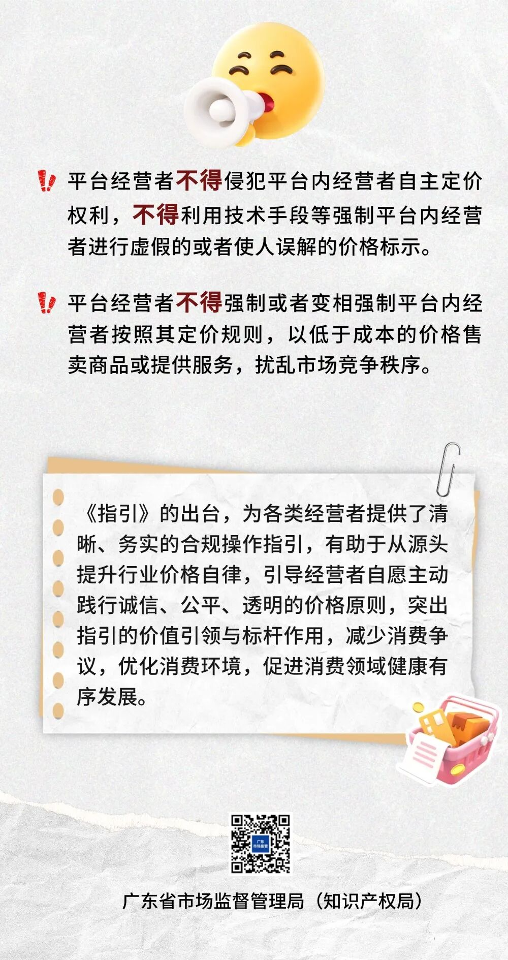 wechat_pic_6.png