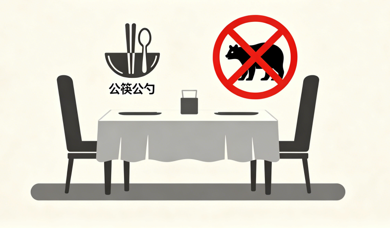 wechat_pic_6.png