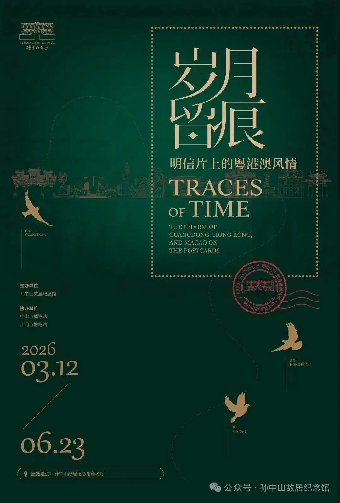 wechat_pic_2.png